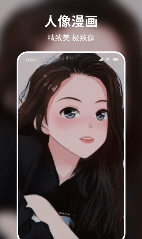 截图4