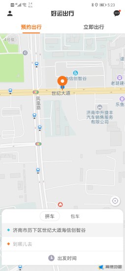 截图1