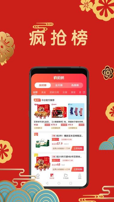 截图3