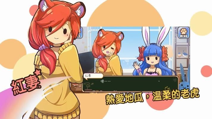 截图1