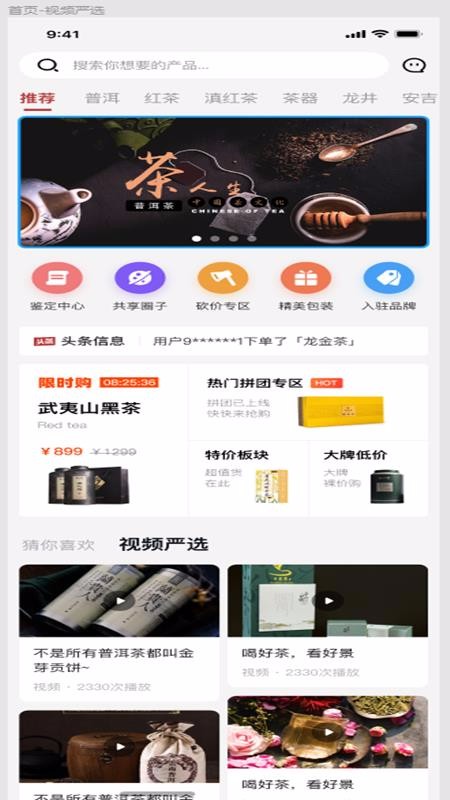 截图2