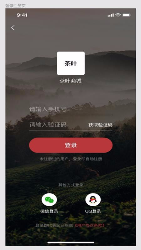 截图3