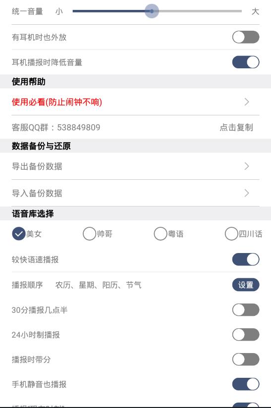 截图5