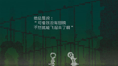 告别星球图3