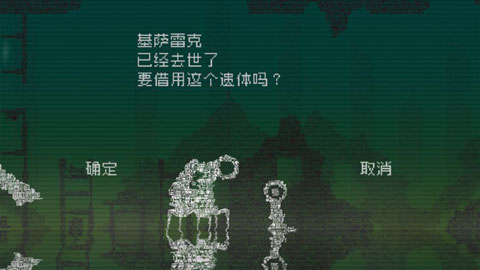 告别星球游戏图1