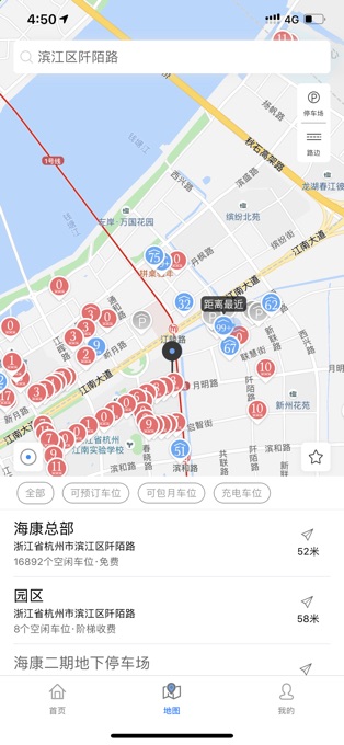 海康威视停车图2