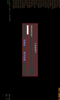 csmoe柑露版图1