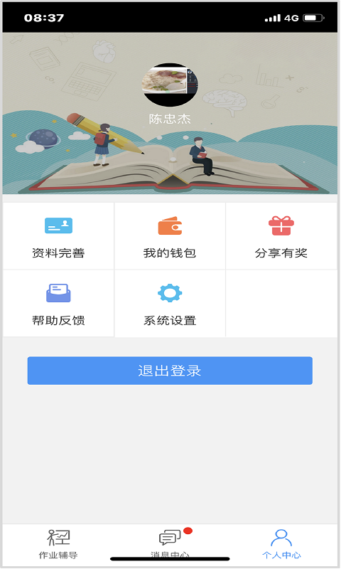 图1