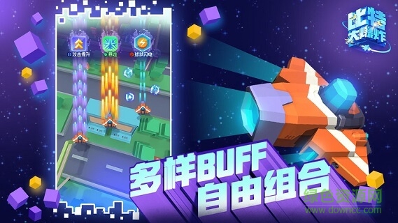 比特大爆炸1.0.51.0.5.0图1
