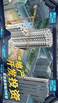 商道高手2023最新版