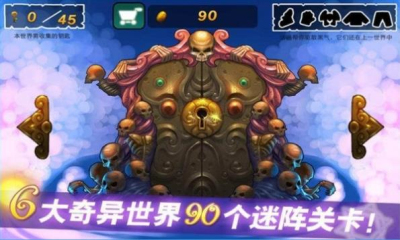 Cindy历险记图2