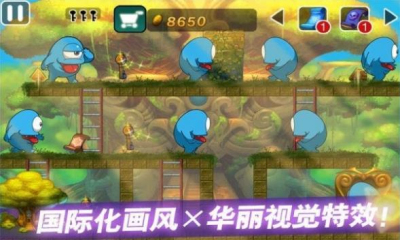 Cindy历险记图1
