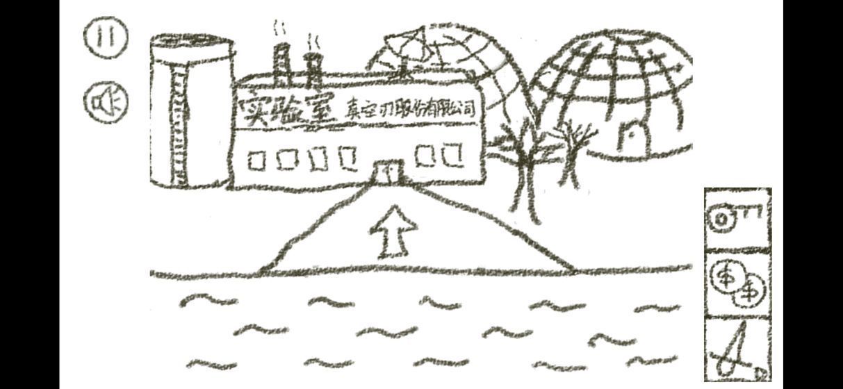 冒险游乐场图4