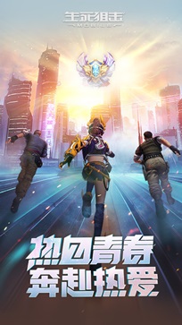 生死狙击之僵尸前线图1