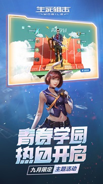 生死狙击之僵尸前线图2