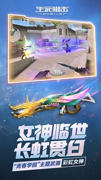 生死狙击之僵尸前线图4