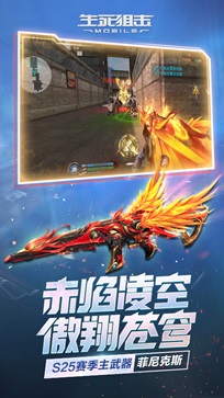 生死狙击之僵尸前线图5