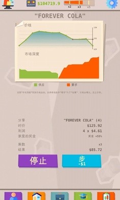 成功人生模拟器