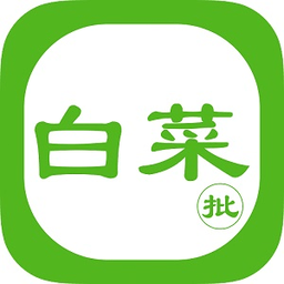 白菜批车安卓版