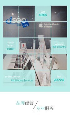 随享购图2