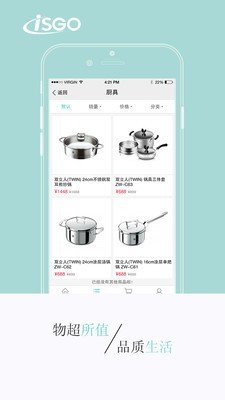 随享购图3