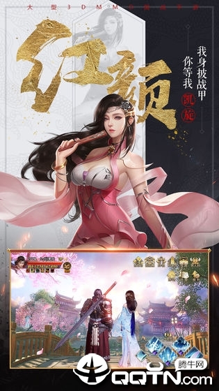 匡扶汉室图1