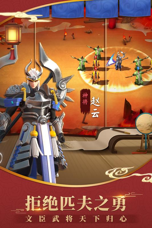 超时空三国测试版图2