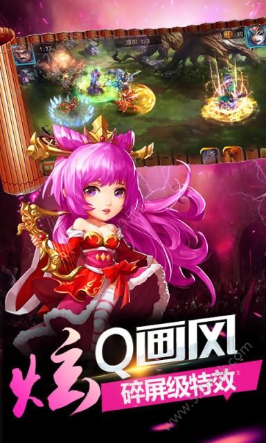 SSR三国图3