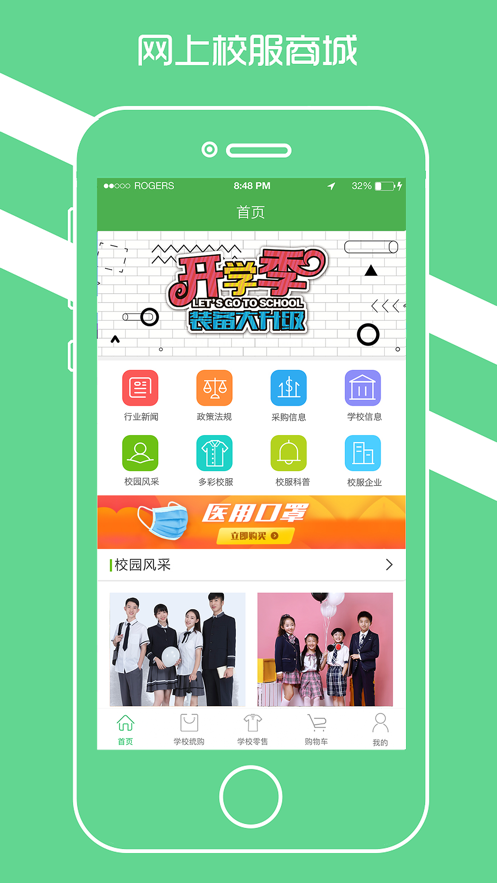 图3