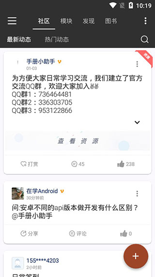 java修炼手册图1