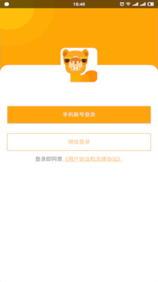 骆驼相册图1