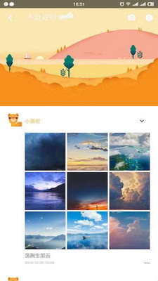 骆驼相册图3