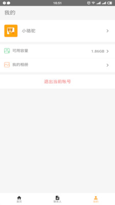 骆驼相册图2
