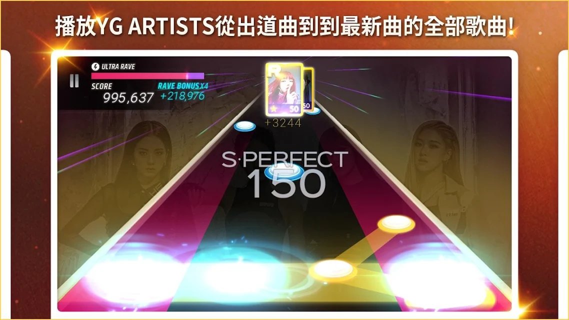 SuperStarYG韩服图2