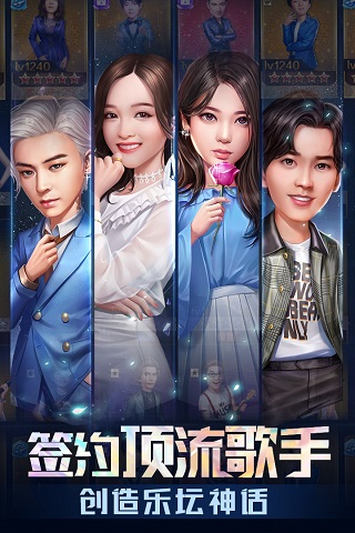 歌手图2
