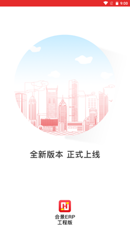 蜂鸟汇报app图2