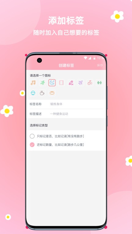 暖暖经期图1