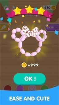 气球大师3D图3