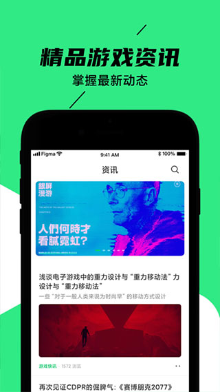 截图4
