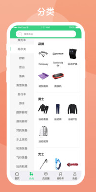 玩了么图3