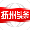 抚州头条官方版