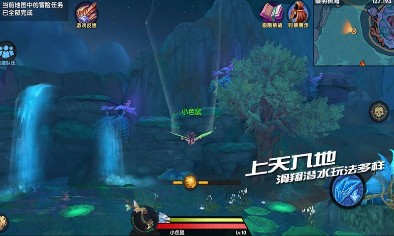 阿拉德打工人1.6.0图1