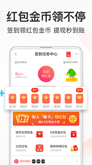 券妈妈优惠券app图2