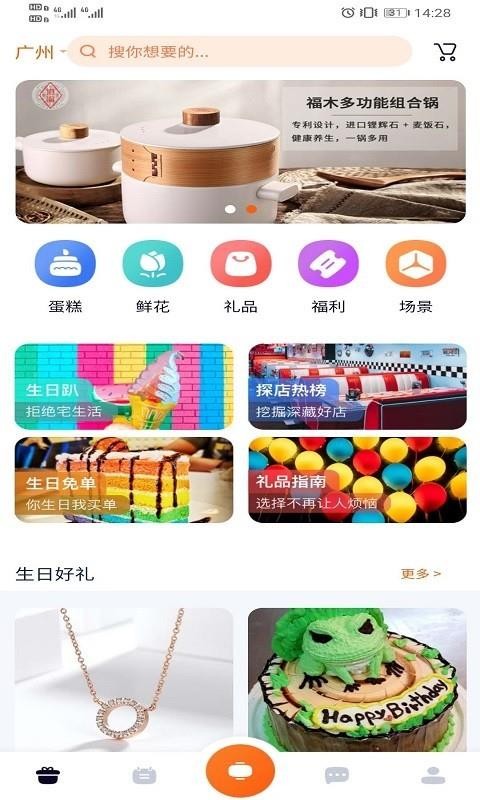 么马梦工厂最新版截图2