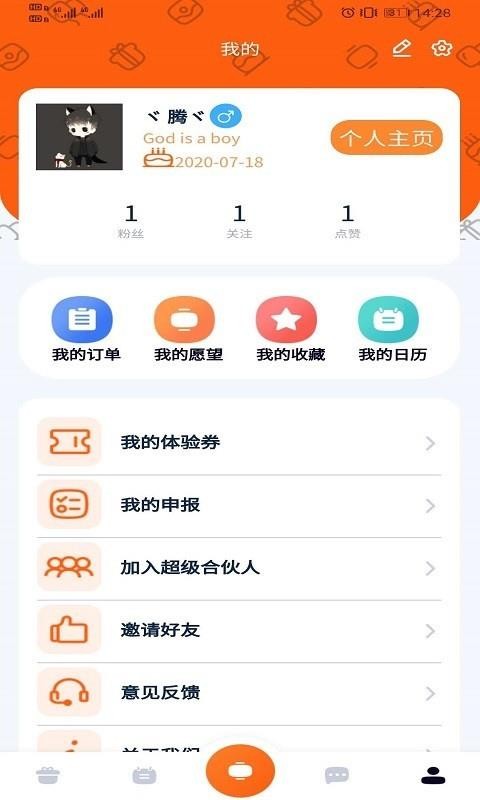 么马梦工厂最新版图1