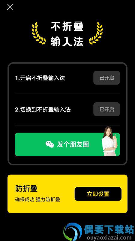 长文不折叠输入图1