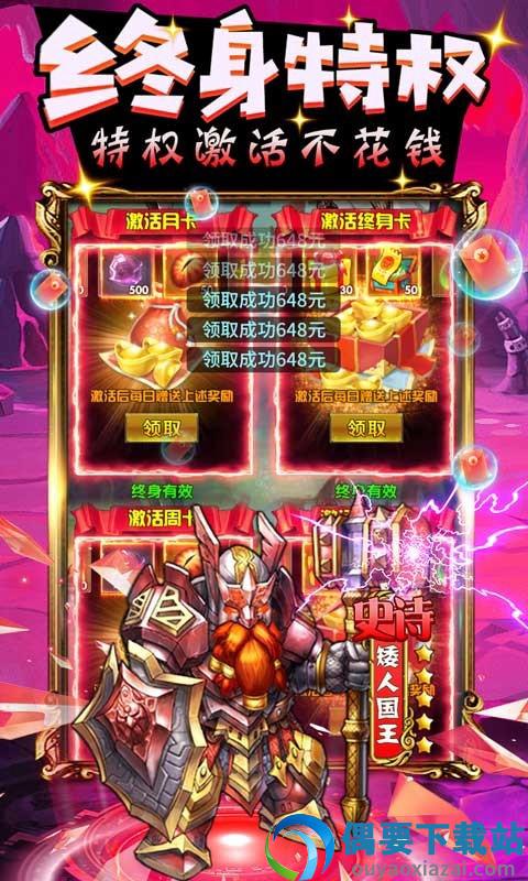 魔法泡泡龙安卓版图2