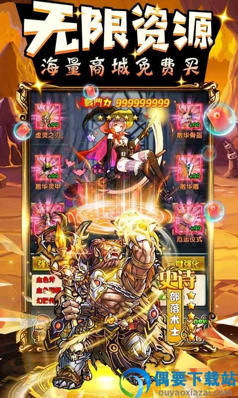 魔法泡泡龙安卓版图4
