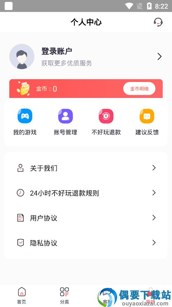 九妖值得玩图3