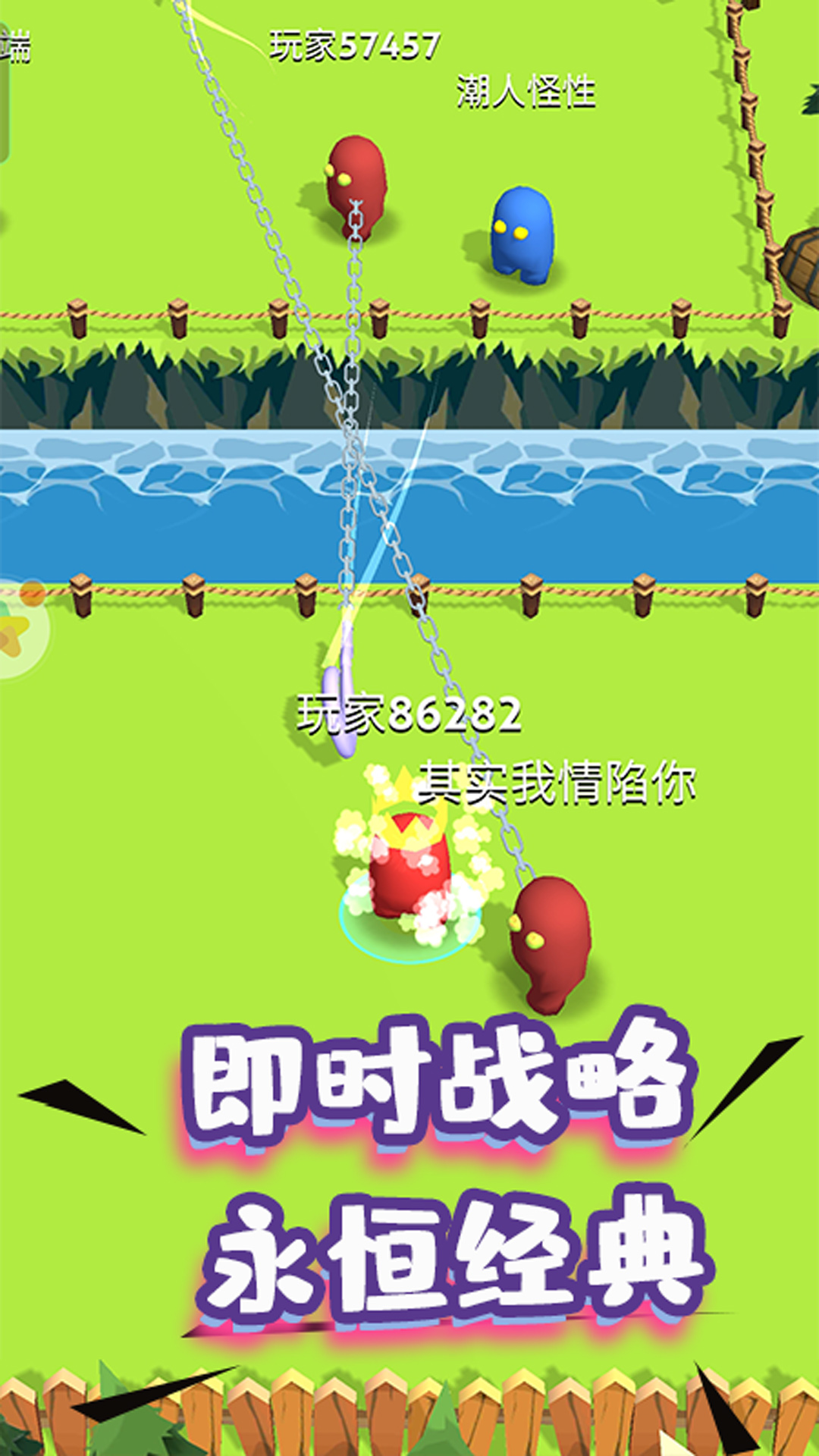 人群大乱斗图2
